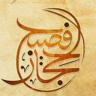 Telegram profile photo for الشيخ علي عبد الخالق القرني
