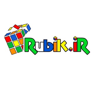 Telegram profile photo for Rubik.ir |دنيای روبیك و سرگرمی