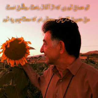 Telegram profile photo for mohammadsalmani1