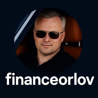 Telegram profile photo for Orlov.Finance