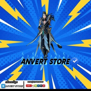 Telegram profile photo for ANVERT STORE