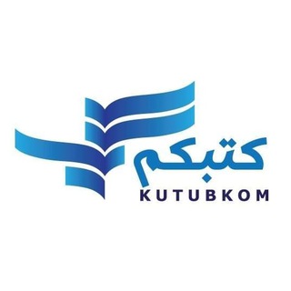 Telegram profile photo for كتبكم