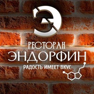 Telegram profile photo for Ресторан Эндорфин