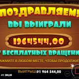 Telegram profile photo for Volta казино играть
