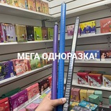 Telegram profile photo for Жижы одноразки charon Plus Вкусы Drimzan