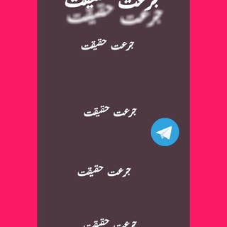 Telegram profile photo for بازی