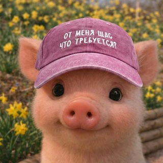 Telegram profile photo for Потрещим?)
