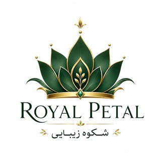 Telegram profile photo for 🍃 محصولات زیبایی اوریفلیم سوئد🍃 Royal Petal