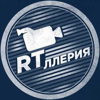 Telegram profile photo for RTллерия