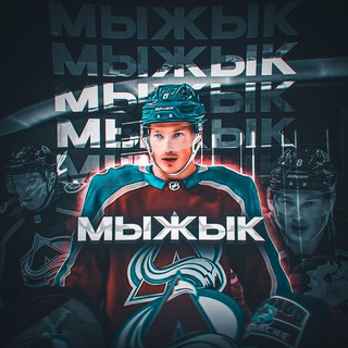 Telegram profile photo for мыжык 🆒