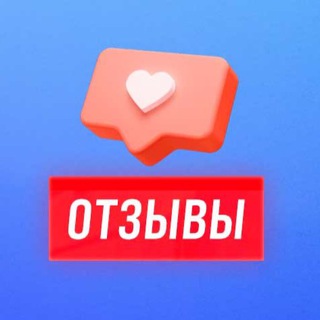 Telegram profile photo for Отзывы