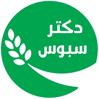 Telegram profile photo for دکتر سبوس - Doctor Saboos