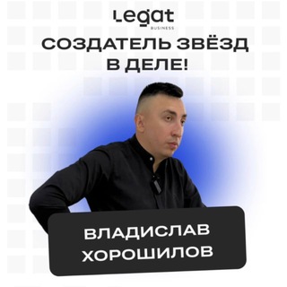 Telegram profile photo for ПРОДЮСЕР ЗВЁЗД С ТНТ! Владислав