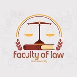 Telegram profile photo for خريجي حقوق القاهرة دفعة ١٥٥