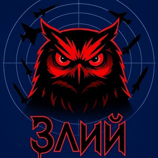 Telegram profile photo for ЗЛИЙ