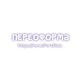 Telegram profile photo for ⊹𝗣𝗈𝗋𝗍f͟͟o͟𝗹𝔦o̶̶🐈⬛ゐ𝗥𝘦𝘆 ‹