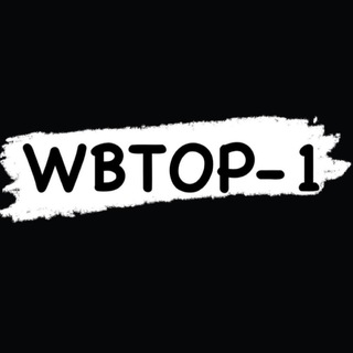 Telegram group profile photo for Выкупы и отзывы на OZON и WILDBERRIES без штрафа/ WBTOP-1