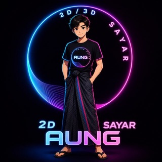 Telegram profile photo for Sayar Aung