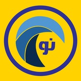 Telegram profile photo for Mojeno 🌀 موج نو