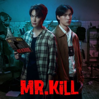 Telegram profile photo for Mr. Kill English Subtitles 2026