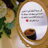 Telegram profile photo for رياحــين الأمــل 🌷