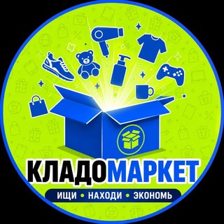 Telegram profile photo for КЛАДОМАРКЕТ