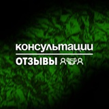Telegram profile photo for Consultations | Reviews | SoloStudio