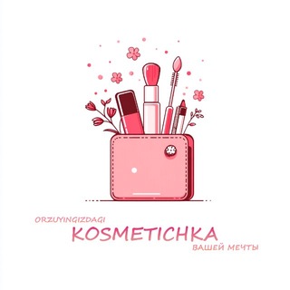 Telegram profile photo for Kosmetichka_uzb