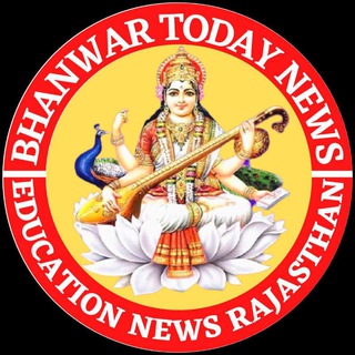 Telegram profile photo for Bhanwar Today News