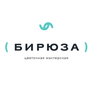 Telegram profile photo for Бирюза Цветы Краснодар