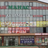 Telegram profile photo for Всё для Учителей.📕📚✏️ Оптом и в Розницу.Работаю на Заказ тоже 📚📕89285443830 Вацап.