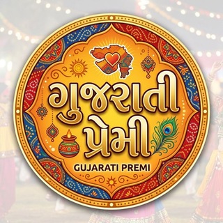 Telegram profile photo for Gujarati premi