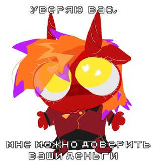 Telegram profile photo for ⲁⲃⲧⲟⲣ ⲣⲉⲱυⲗ ⲏⲉ ⲟⲥⲧⲁⲃⲁⲧьⲥя ⲁⲏⲟⲏυⲙⲏыⲙ