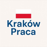 Telegram profile photo for 🇵🇱 Краков / Kraków — Работа и Вакансии