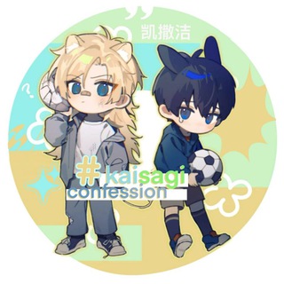 Telegram profile photo for kaisagi confession🌹🧩