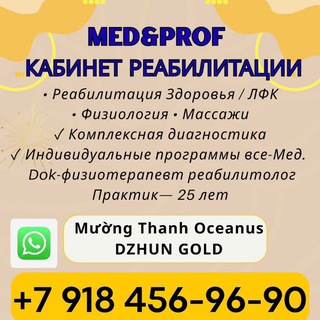 Telegram profile photo for НЯЧАНГ 🇻🇳ВЬЕТНАМ| МАССАЖ✨ • РЕАБИЛИТАЦИЯ 💖• ЗДОРОВЬЕ/ДОСУГ🌴ДЖУН ГОЛД🪷