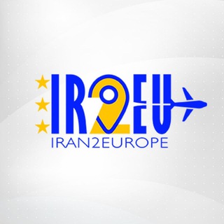 Telegram profile photo for Iran2europe l مهاجرت به اروپا