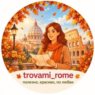 Telegram profile photo for Trovami.Rome