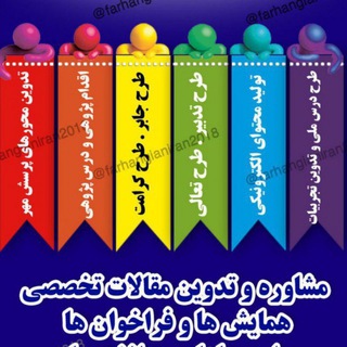 Telegram profile photo for طرح درس ملی