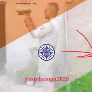 Telegram group profile photo for मध्य प्रदेश दरोगा / पटवारी 2023 👮♀👮♀