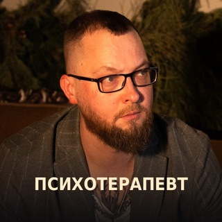 Telegram profile photo for Антон Мокеев | Устранение тревоги и ПА