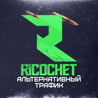 Telegram group profile photo for Ricochet Alternative Traffic