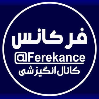 Telegram profile photo for کانال فرکانس