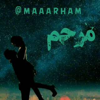 Telegram profile photo for 🌸 مرحم 🌸