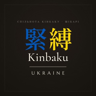 Telegram profile photo for Kinbaku | Україна