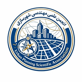 Telegram profile photo for انجمن علمی مهندسی شهرسازی