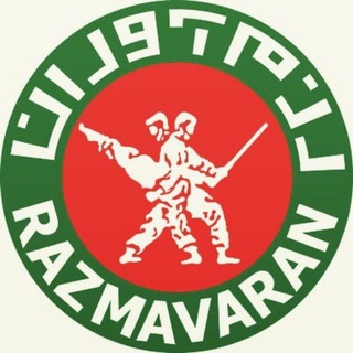 Telegram profile photo for آئین رزم آوری
