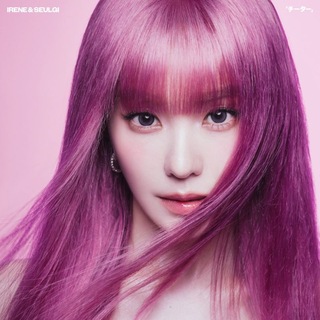 Telegram profile photo for 아프로디테 배주현, #Irene_Seulgi_Cheetah
