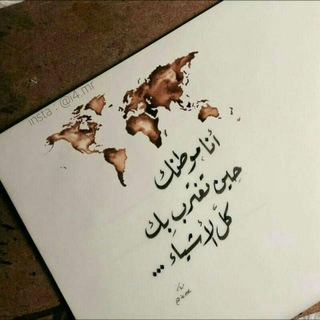 Telegram profile photo for ‹ خوآ̀ط̀́ر̀ م̀ن̀ ♥آ̀لق̀لب | 🖤🥀