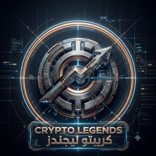 Telegram profile photo for 💸🔥 CRYPTO LEGENDS 🔥💸